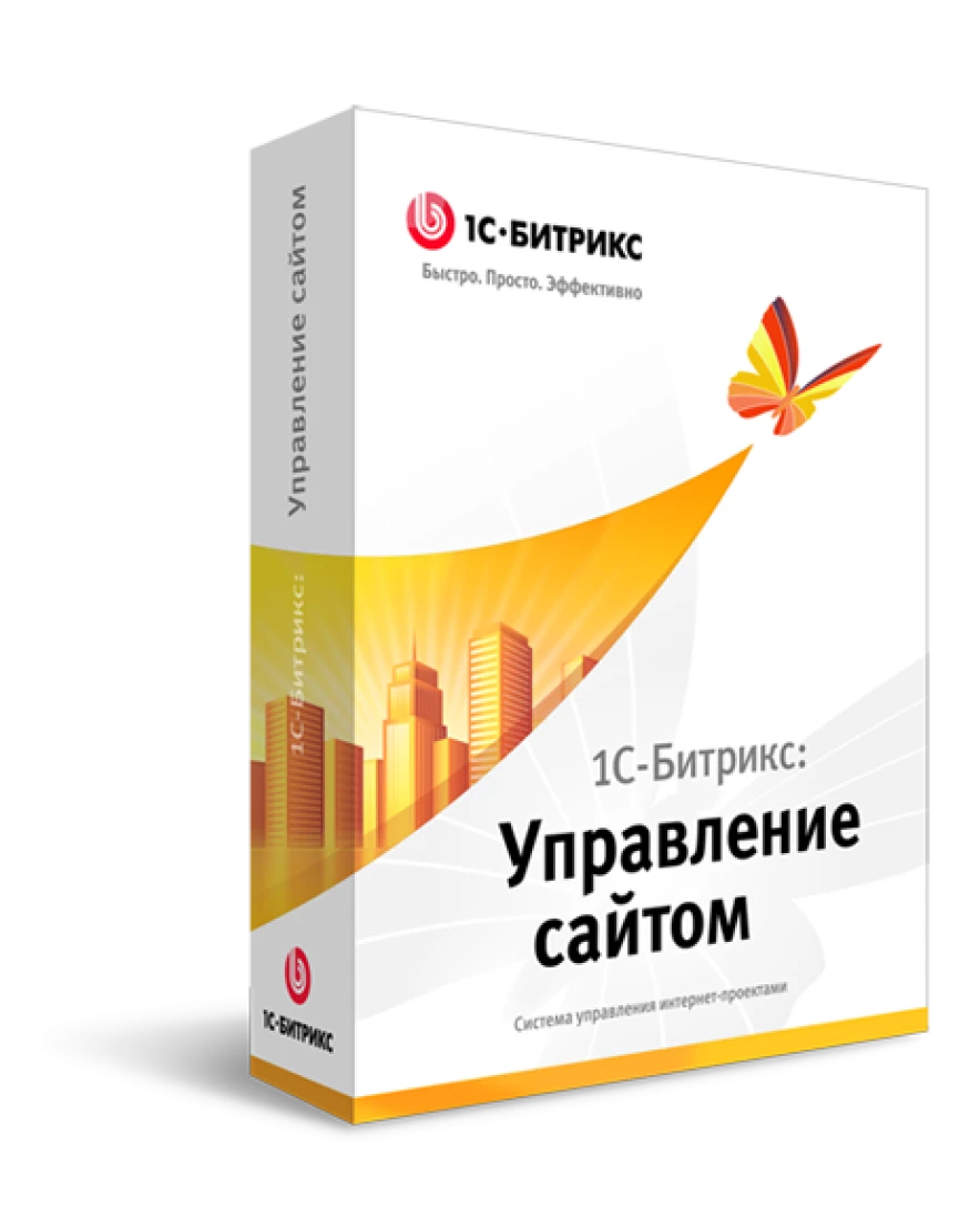 1С box