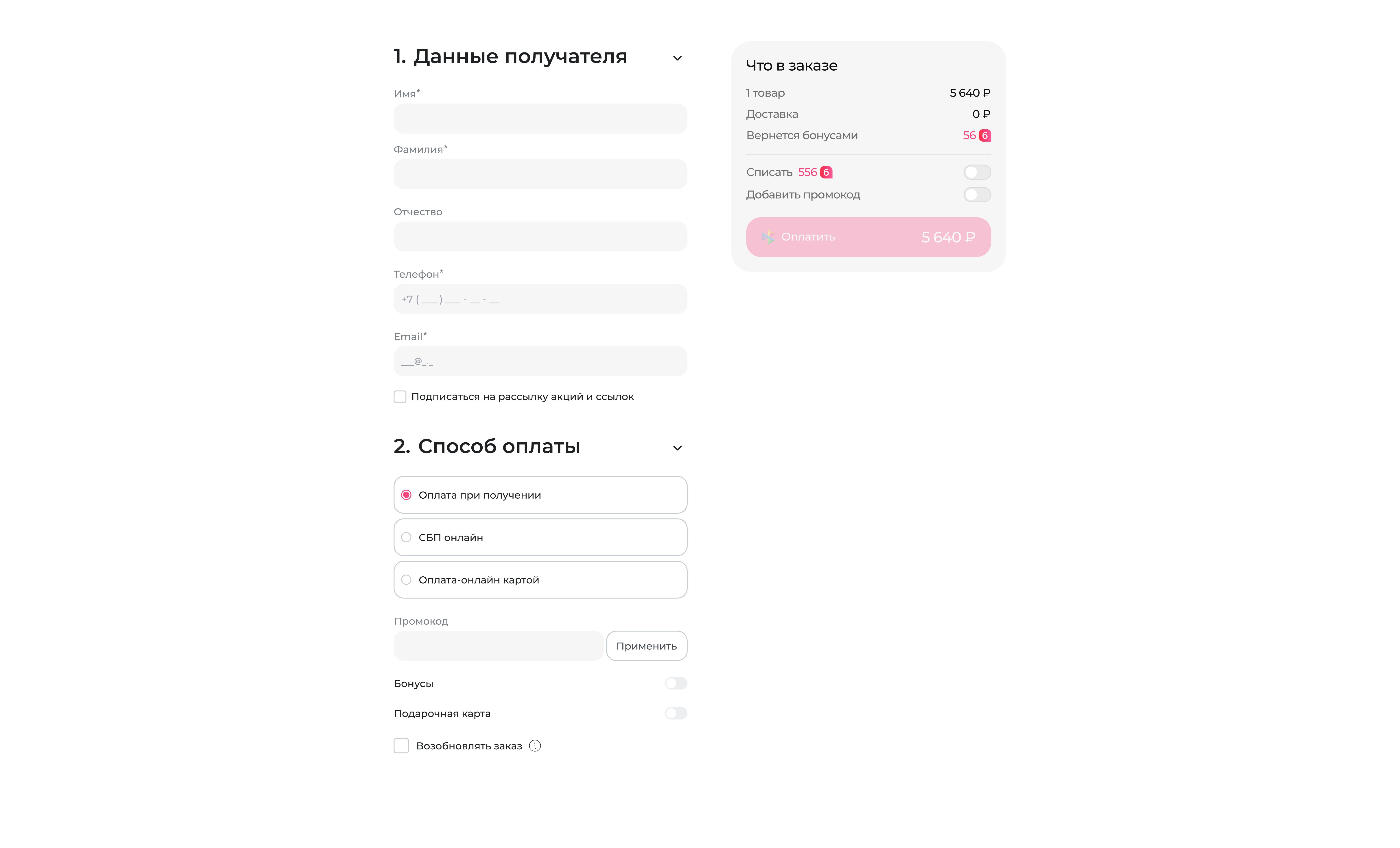 Промо-баннер проекта