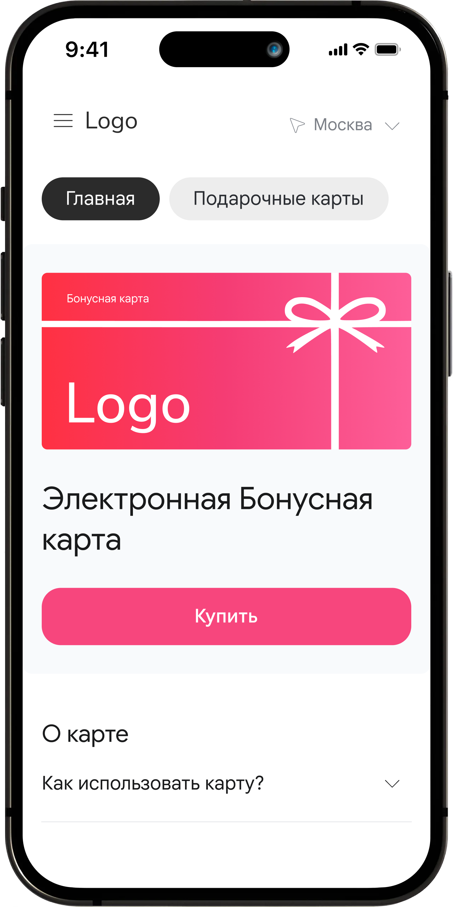 Модуль программы лояльности — устройство проекта
